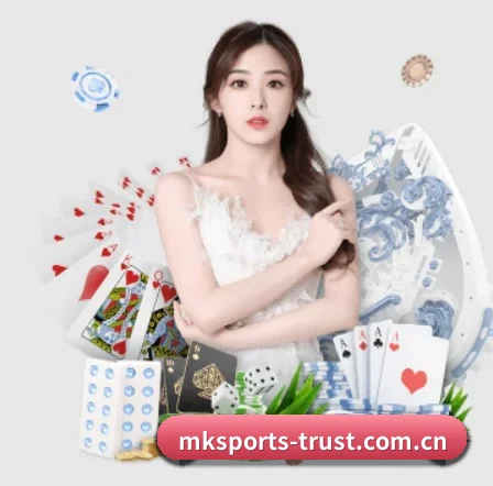 mk体育 APP 界面